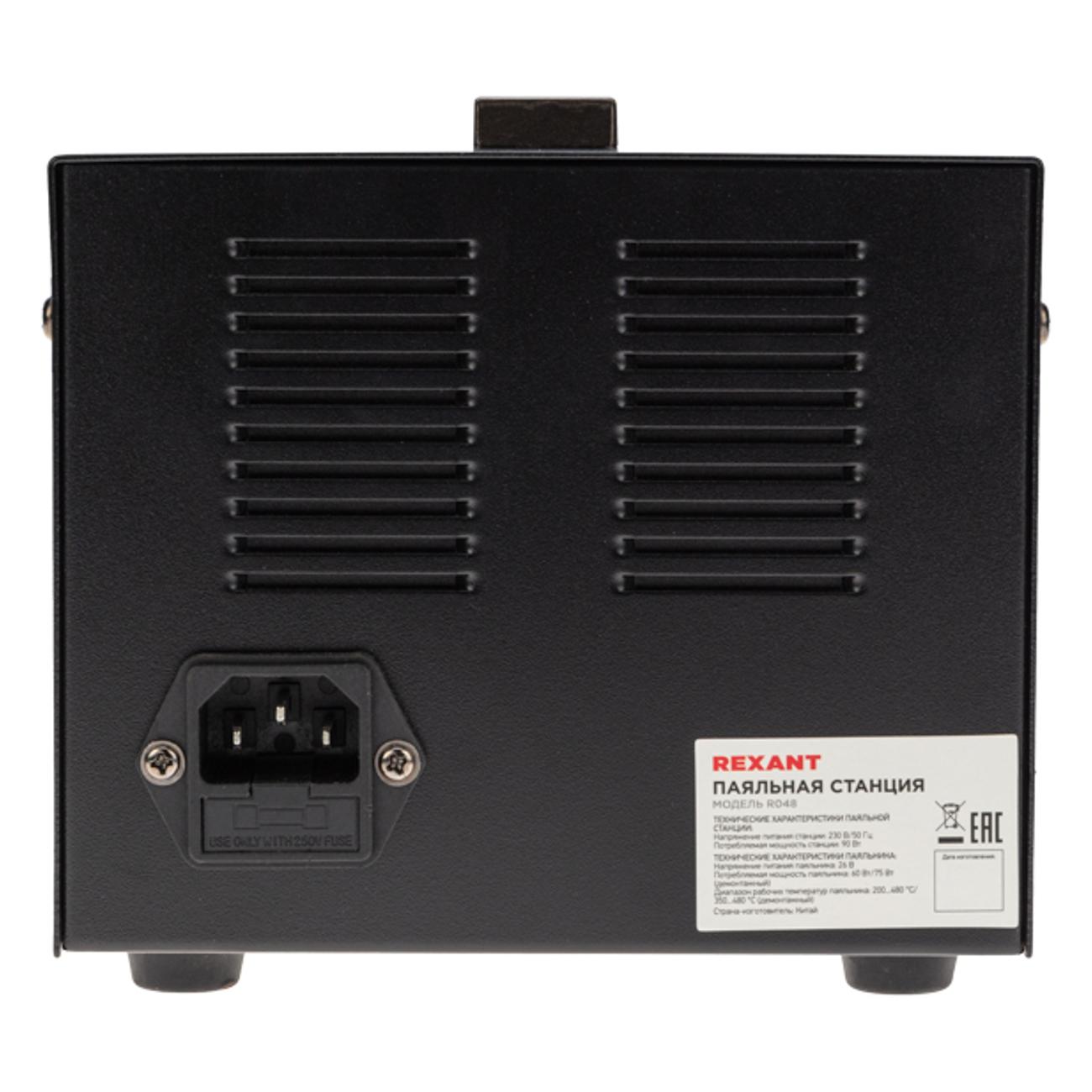 Паяльная станция Rexant 12-0735