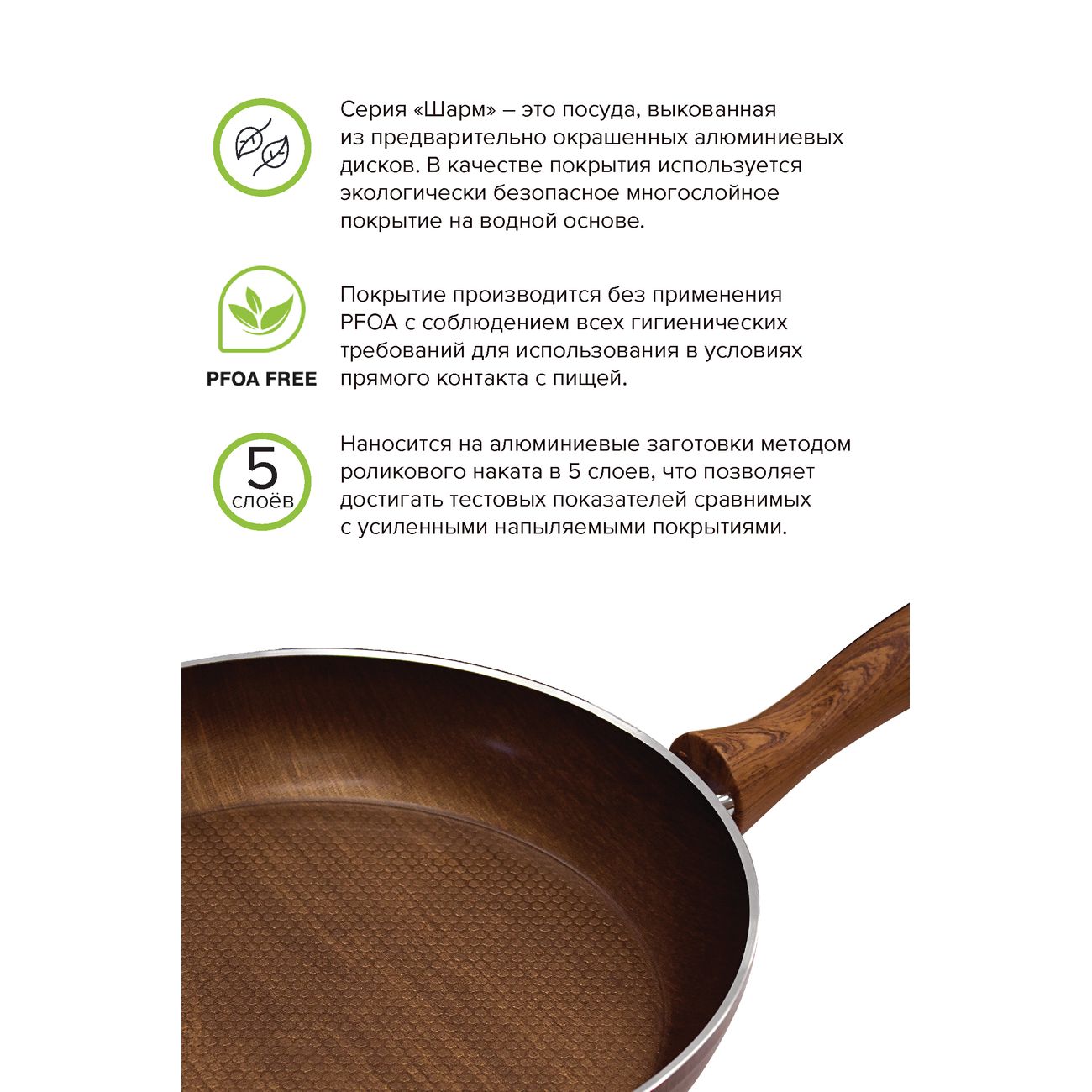 Сковорода Катюша 26см 49010-260-СД