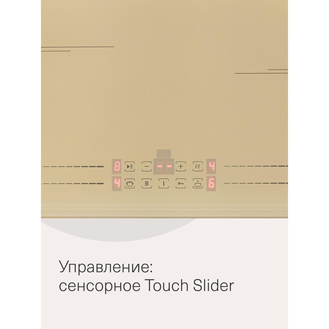 Встраиваемая индукционная панель независимая Krona FARBE 60 IV