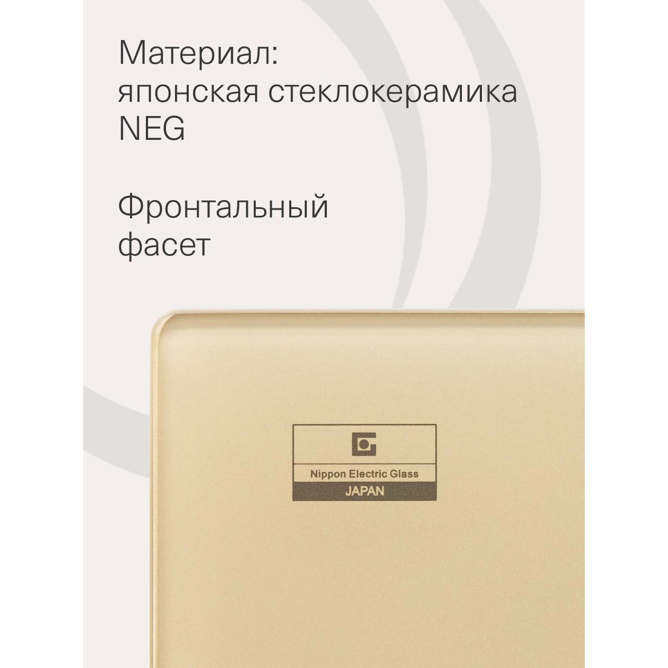 Встраиваемая индукционная панель независимая Krona FARBE 60 IV