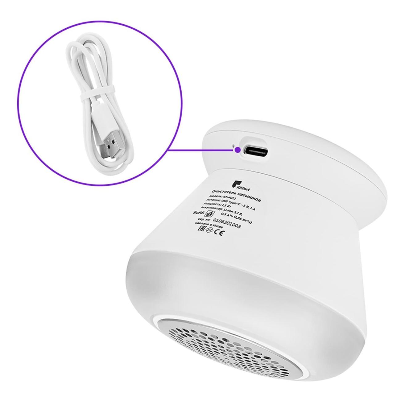 Машинка для удаления катышков Kitfort КТ-4012