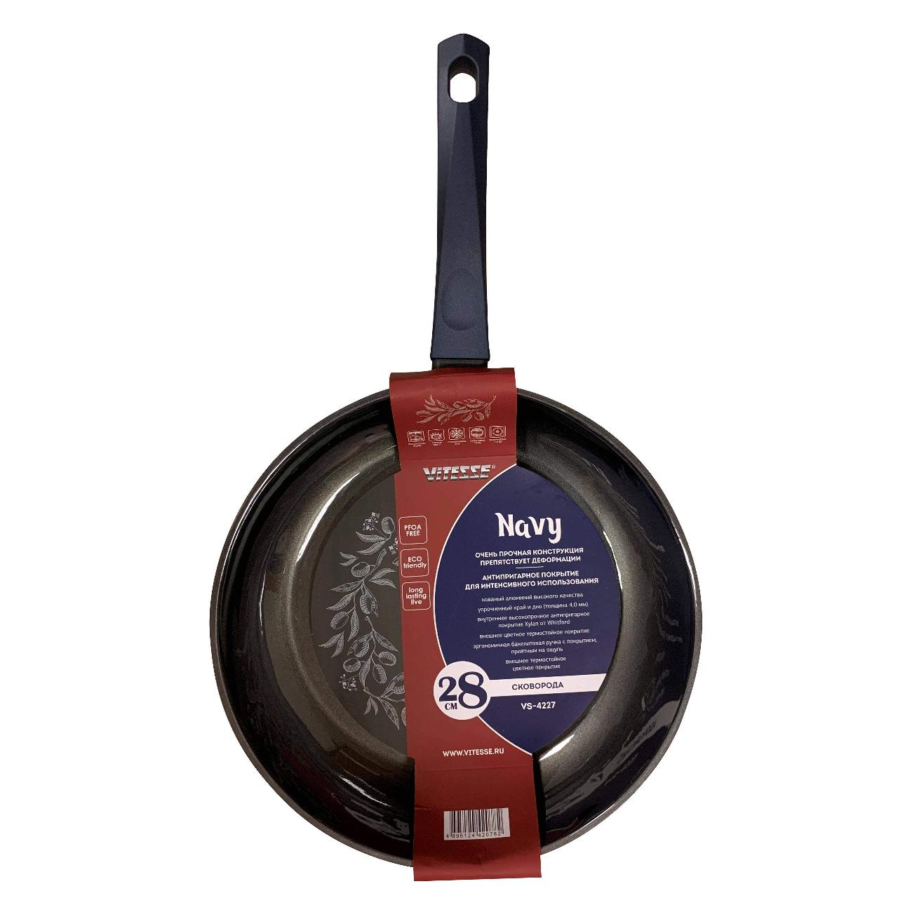 Сковорода Vitesse VS-4227