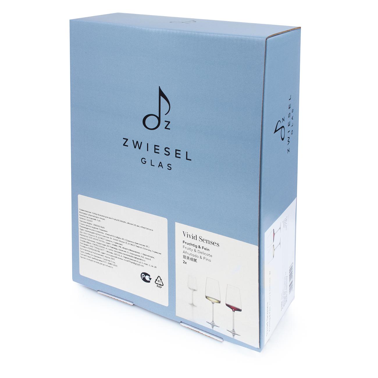 Бокал Zwiesel Glas 122427