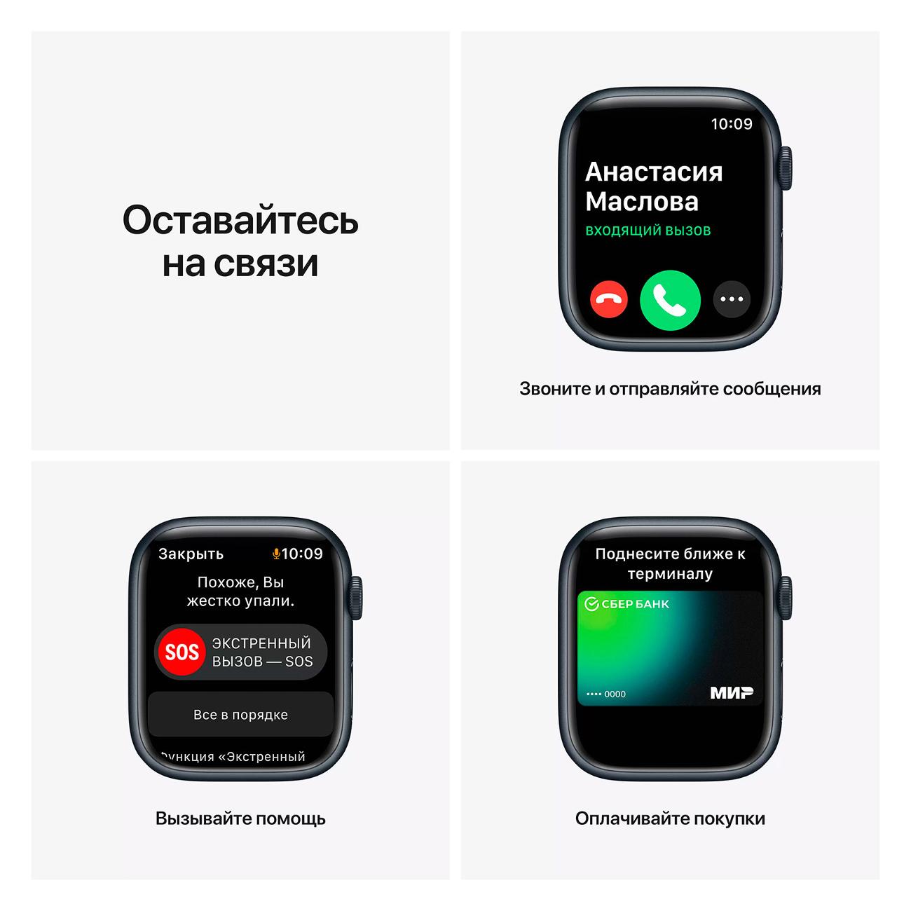 Смарт-часы Apple Watch Series 7 45mm Alu Abyss Blue (MKN83)