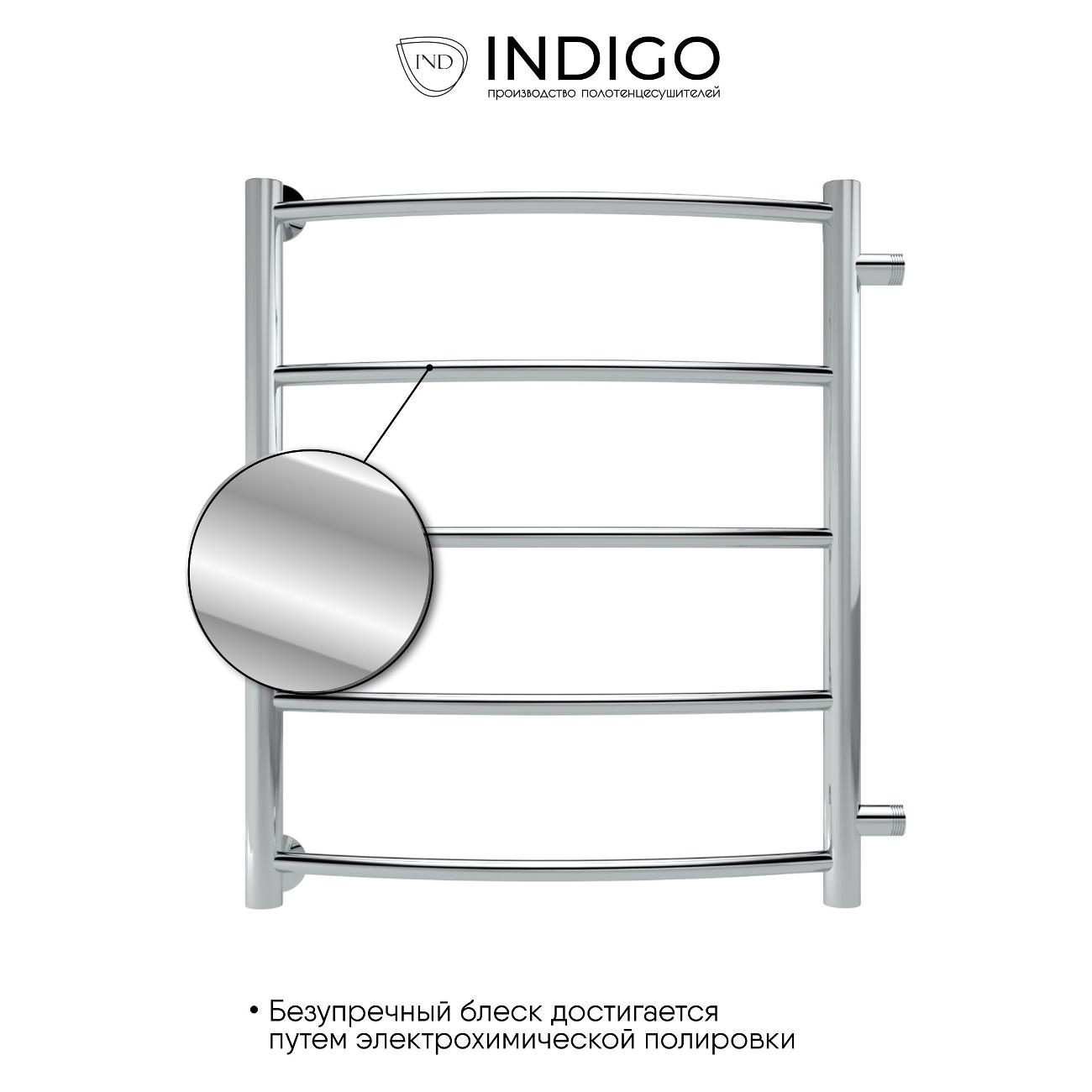 Полотенцесушитель Indigo Arc LASW60-40-б/п-50 серебристый