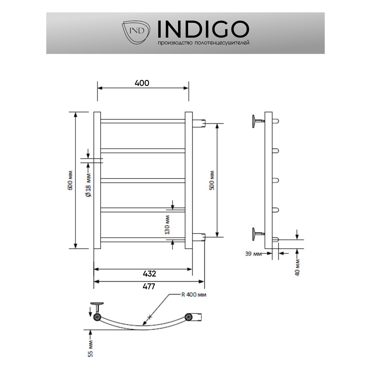 Полотенцесушитель Indigo Arc LASW60-40-б/п-50 серебристый