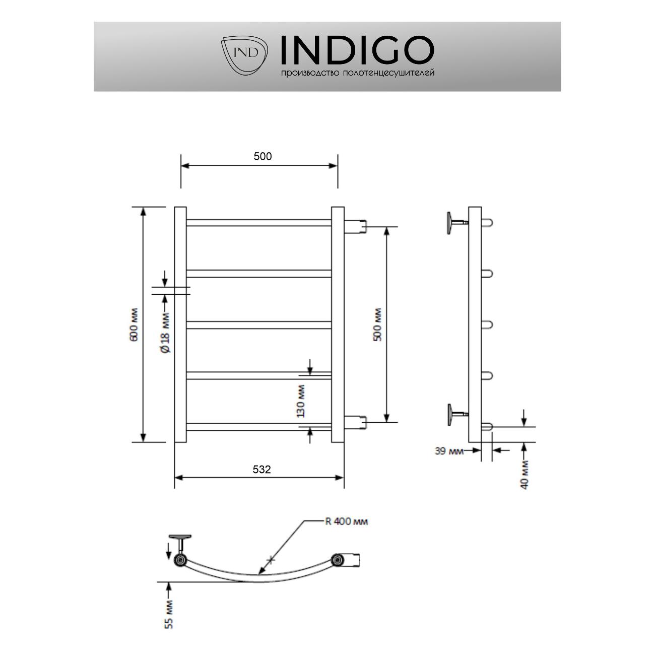 Полотенцесушитель Indigo Arc LASW60-50-б/п-50 серебристый