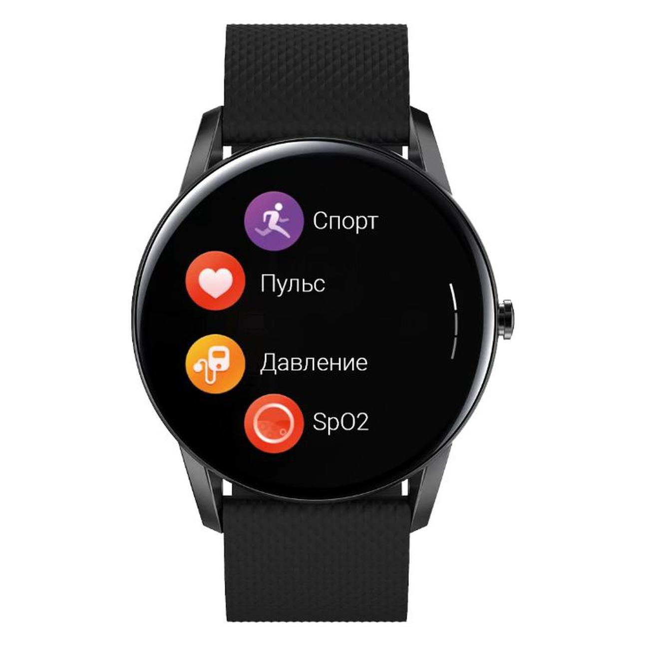 Смарт-часы Geozon Fly Black