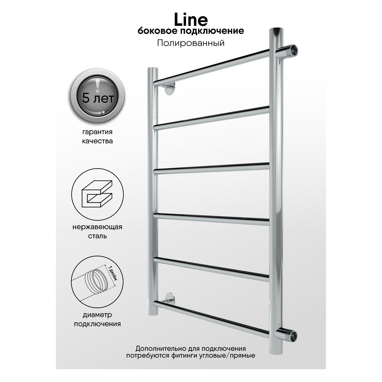 Полотенцесушитель водяной Indigo Line