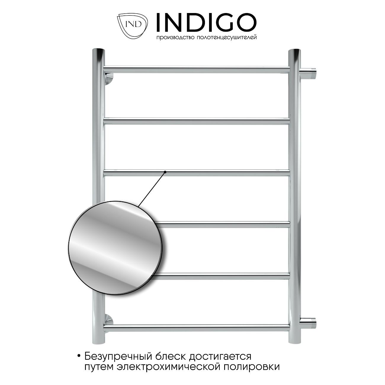 Полотенцесушитель водяной Indigo Line