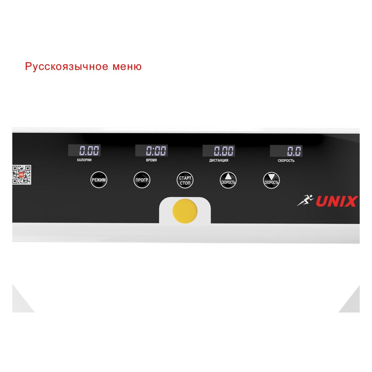 Беговая дорожка UnixFit Hi-tech F1 Arctic Ice