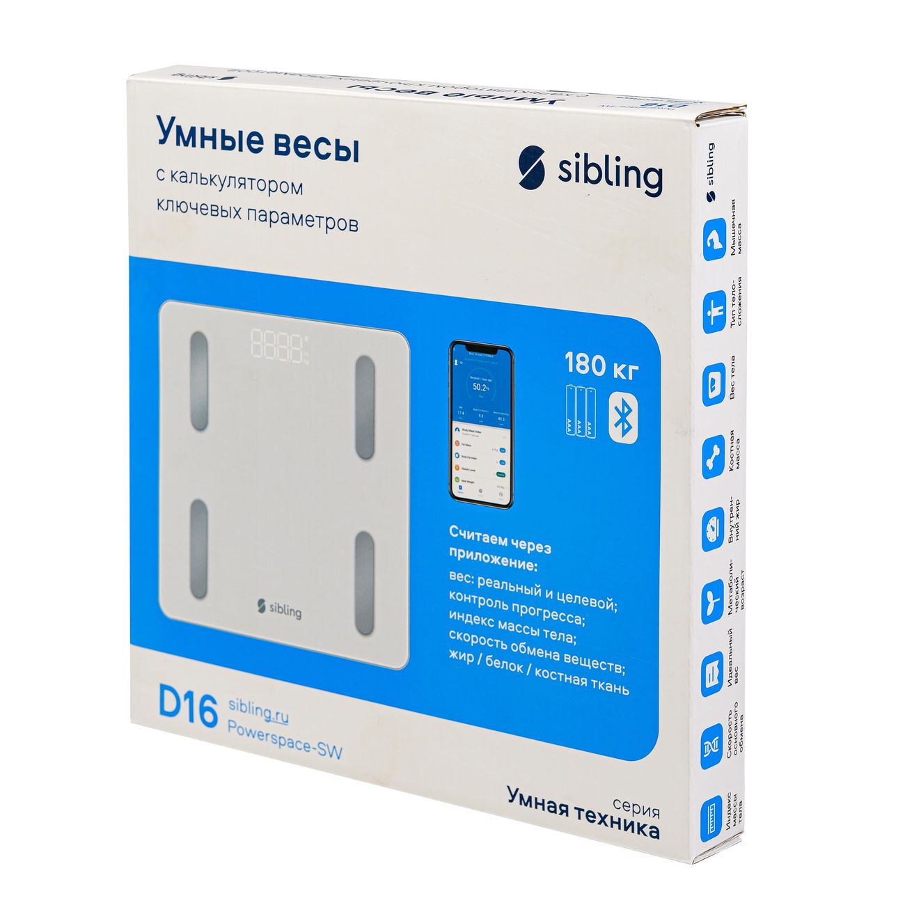 Весы напольные Sibling Powerspace-SW White