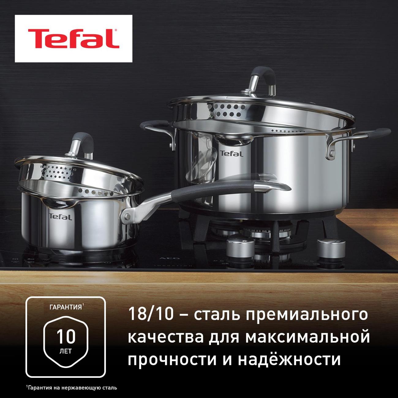 Набор посуды Tefal Illico 11 предметов G744SB74