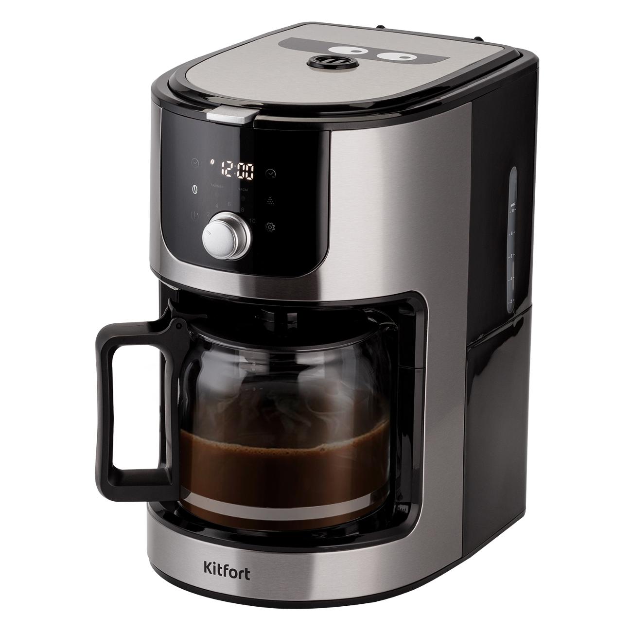 Кофеварка капельного типа Kitfort КТ-782