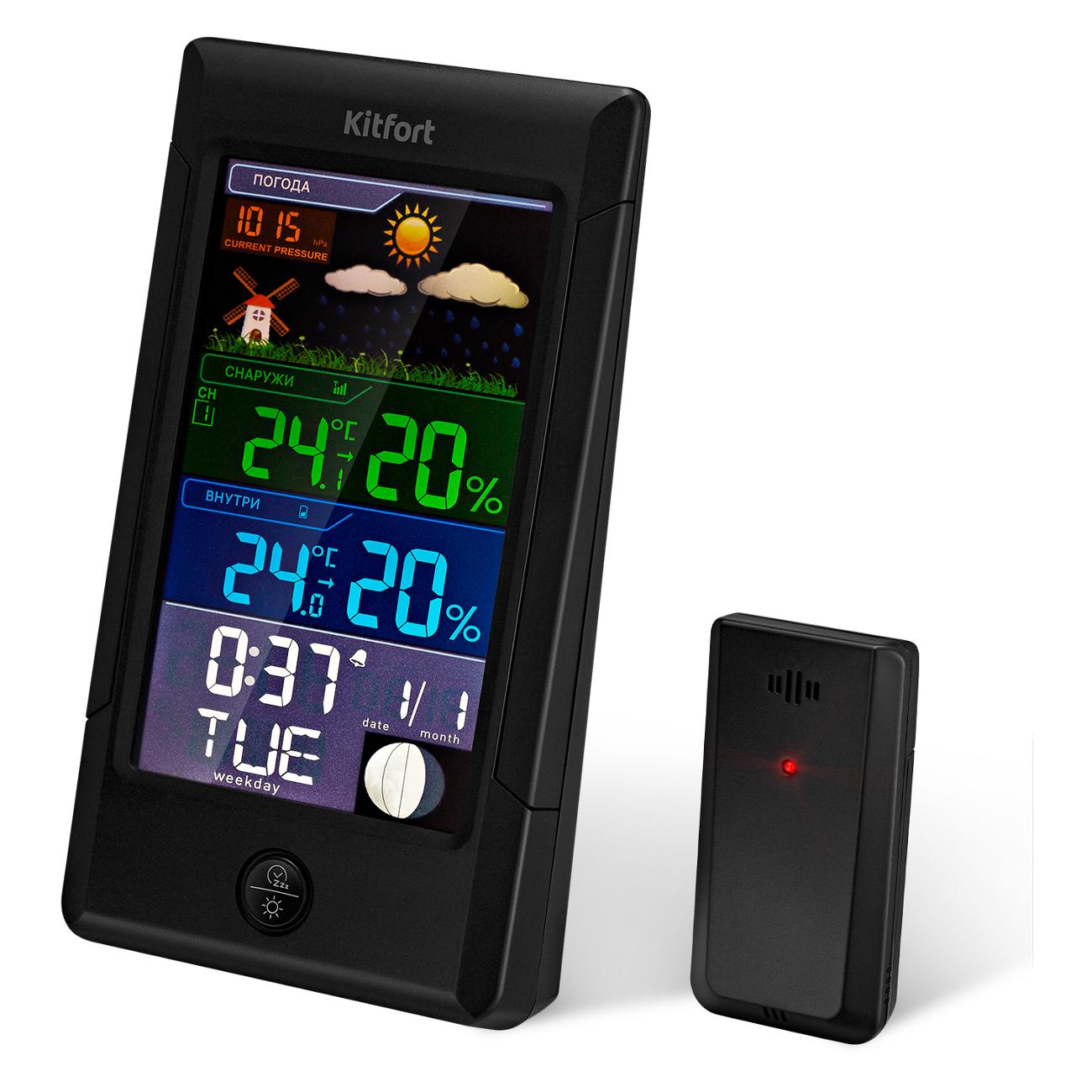Метеостанция Kitfort КТ-3322