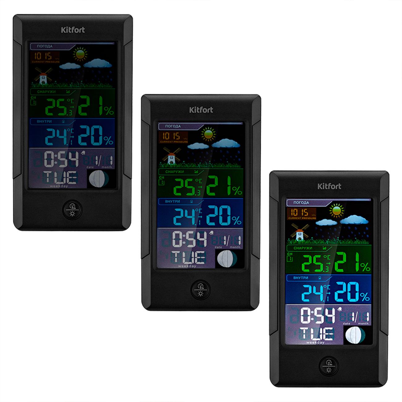 Метеостанция Kitfort КТ-3322