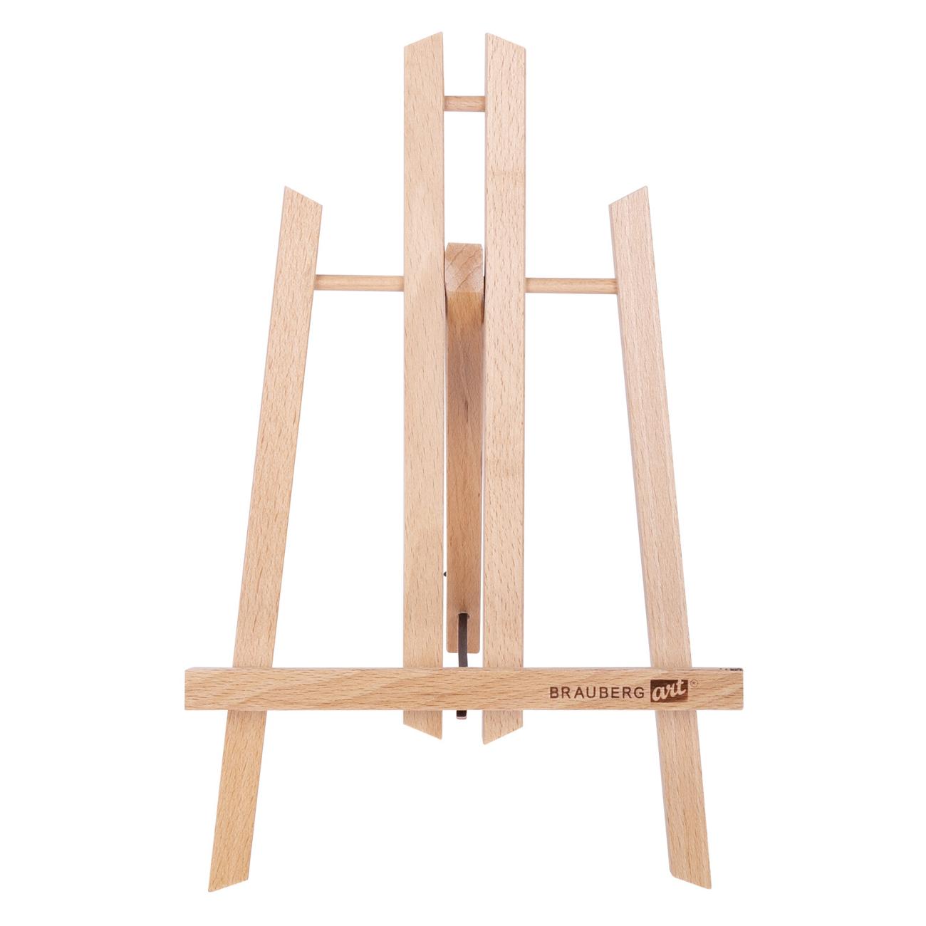 Мольберт напольный Brauberg 19х16х28см (192253)
