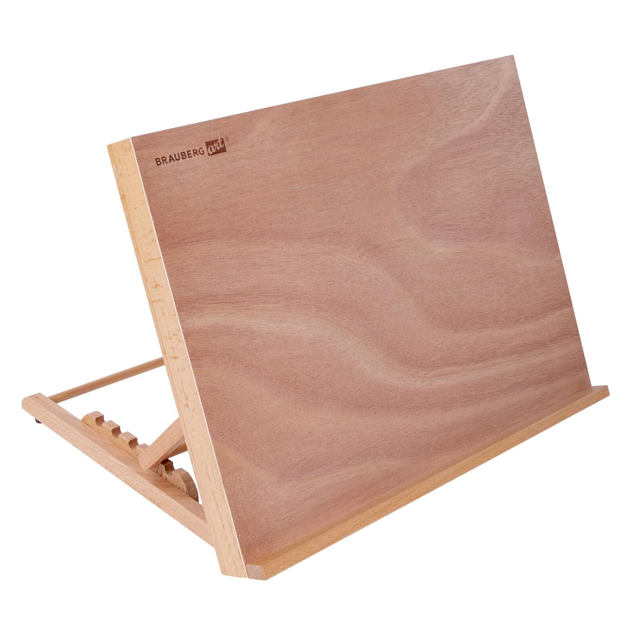 Мольберт Brauberg 47х36х31см (192248)