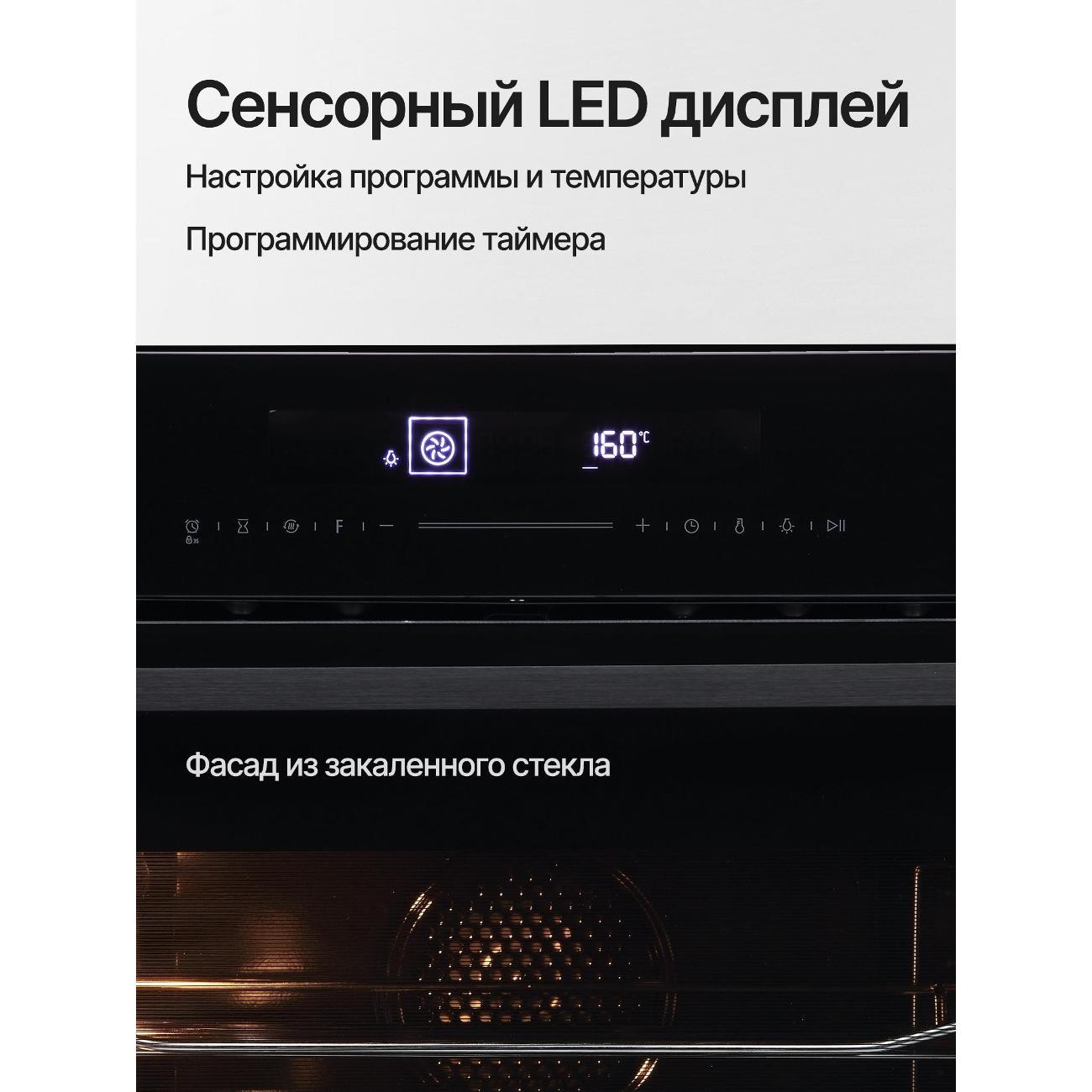 Компактный духовой шкаф Kuppersberg KHT 616 Black