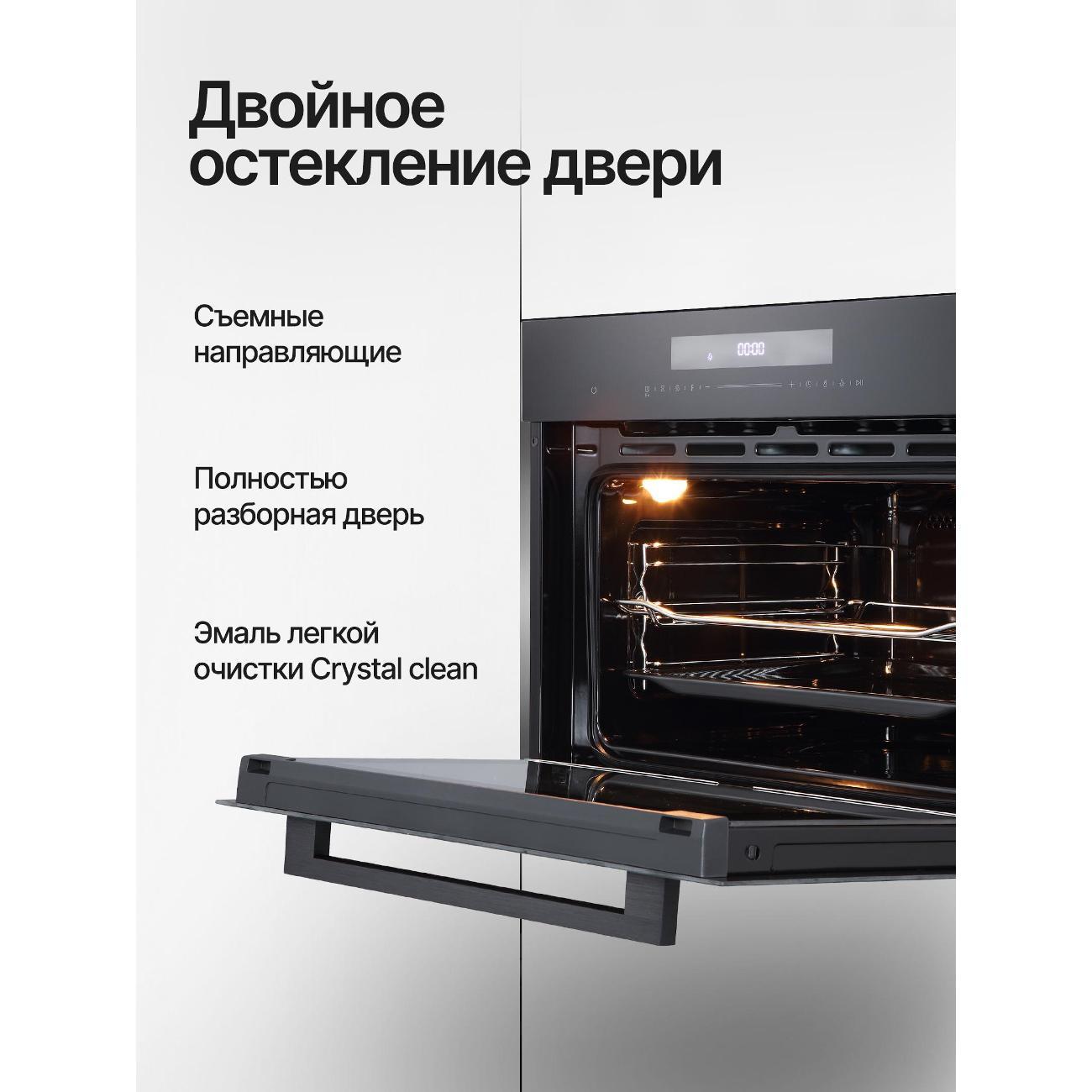 Компактный духовой шкаф Kuppersberg KHT 616 Black
