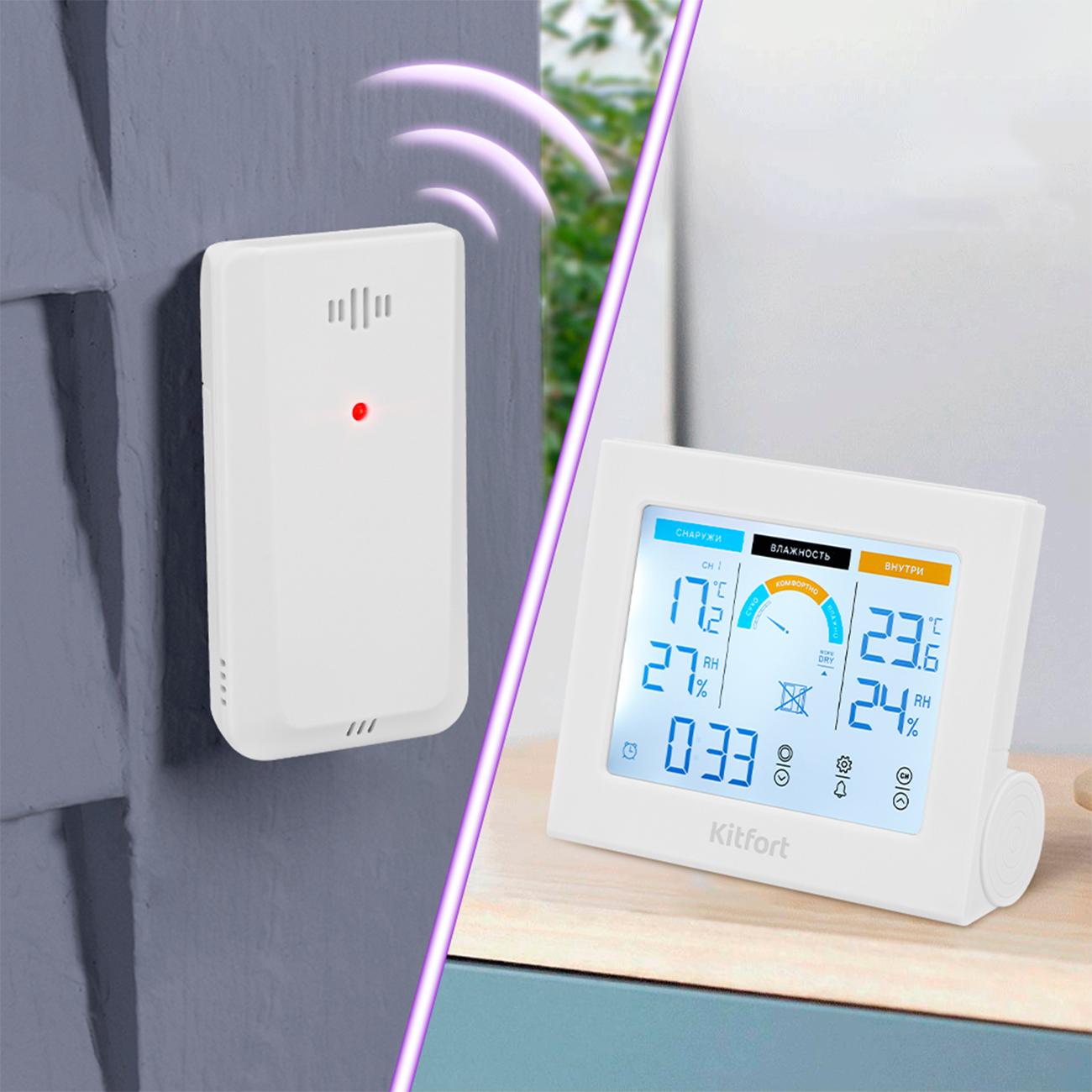 Метеостанция Kitfort КТ-3317