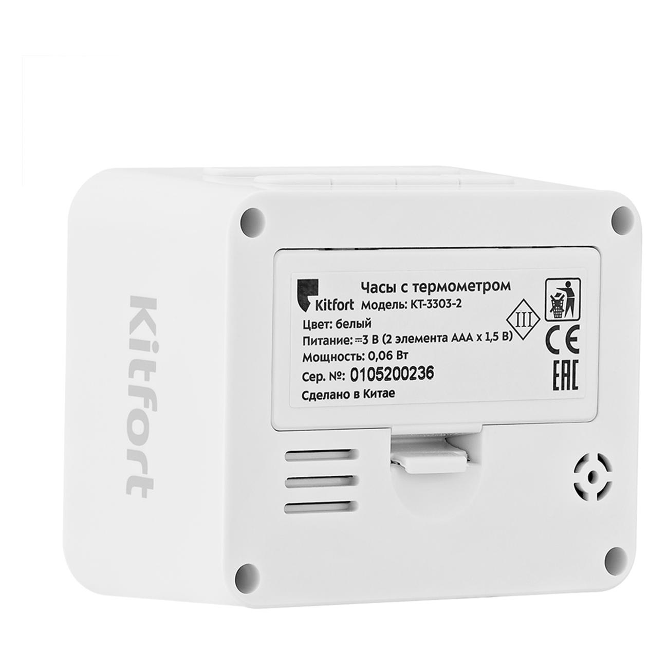 Часы настольные электронные Kitfort КТ-3303-2