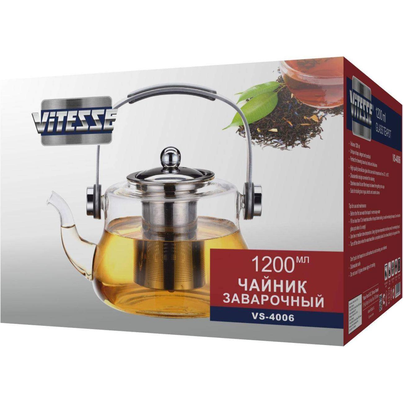Чайник заварочный Vitesse VS-4006