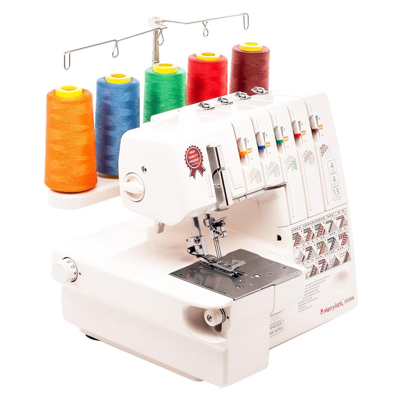 Коверлок Merrylock 5550A