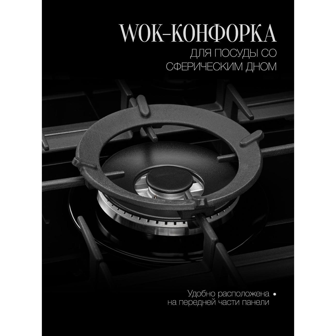 Встраиваемая газовая панель независимая Kuppersberg FG 95 B
