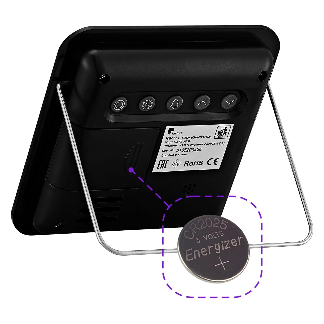 Часы настольные электронные Kitfort КТ-3301
