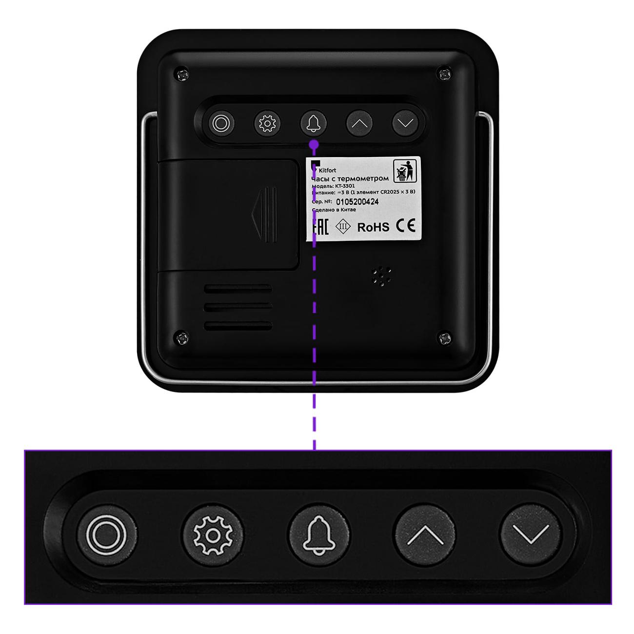 Часы настольные электронные Kitfort КТ-3301