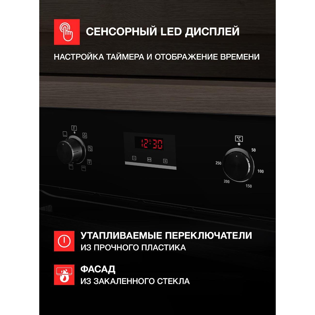 Электрический духовой шкаф Kuppersberg HM 628 черный