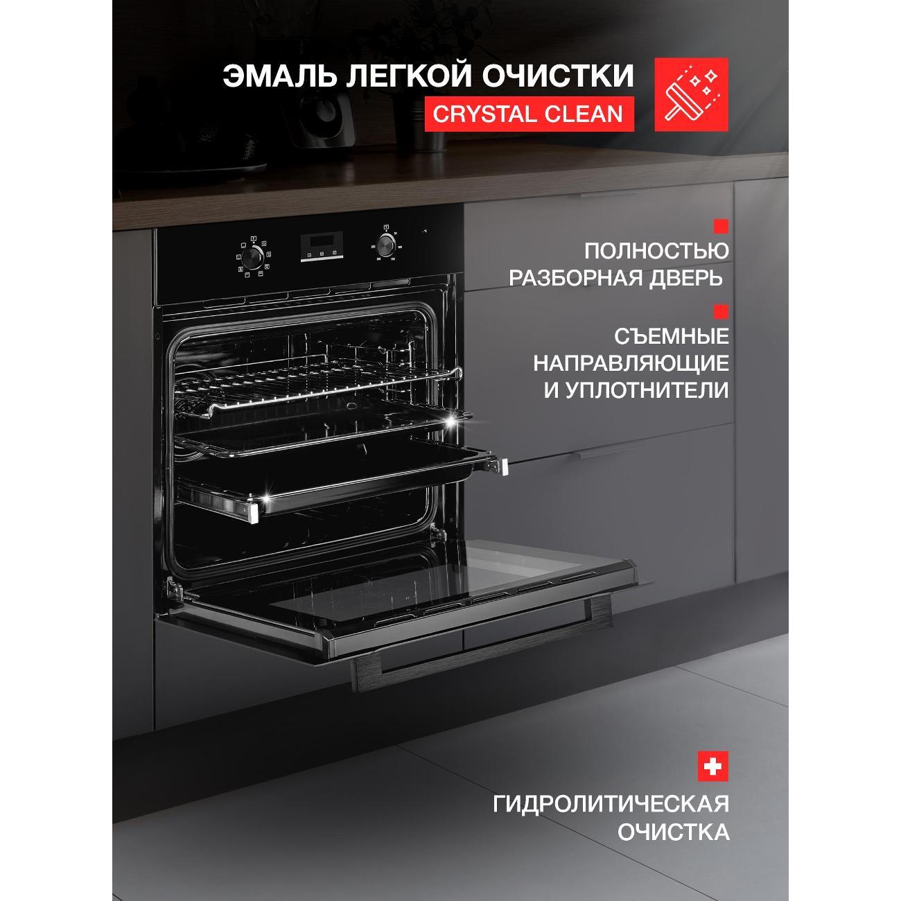 Электрический духовой шкаф Kuppersberg HM 628 черный