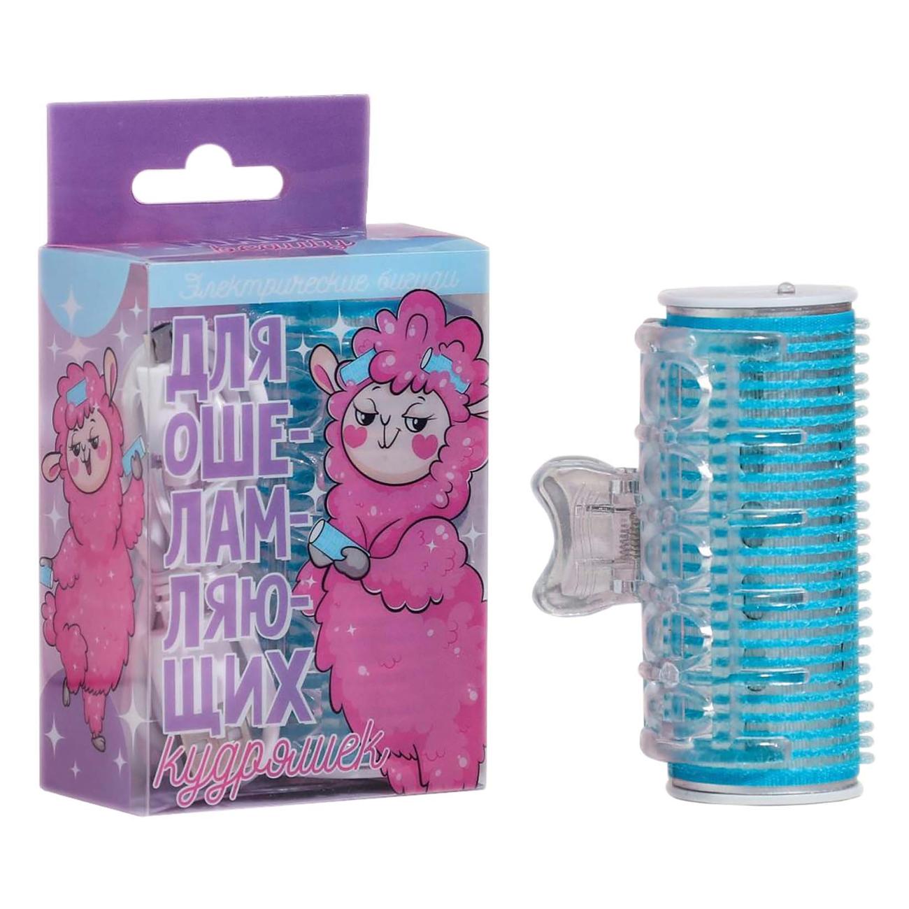 Электробигуди Like me Для ошеламляющих кудряшек (5214126)