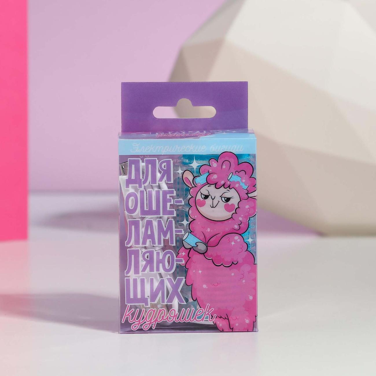 Электробигуди Like me Для ошеламляющих кудряшек (5214126)