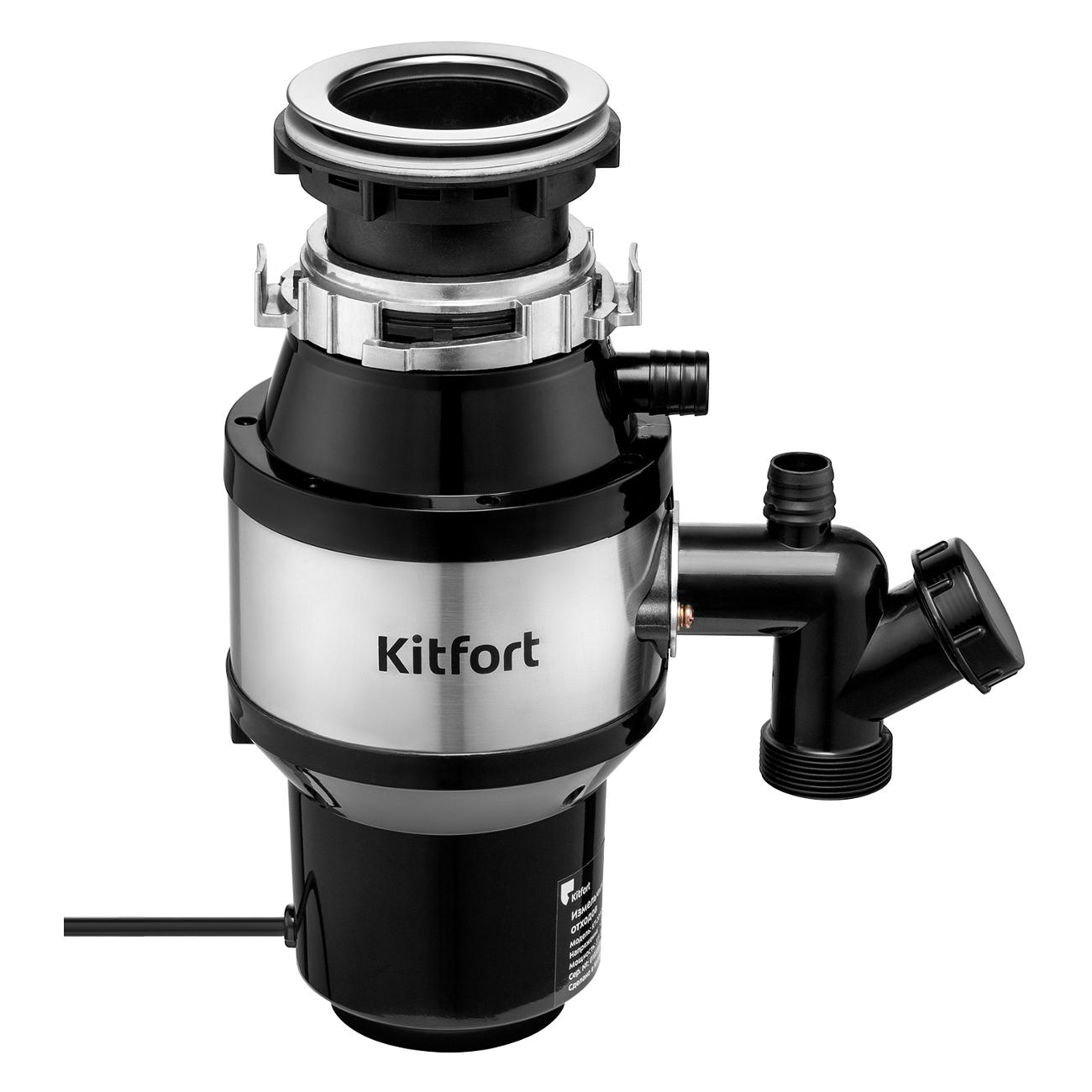 Измельчитель пищевых отходов Kitfort КТ-2090