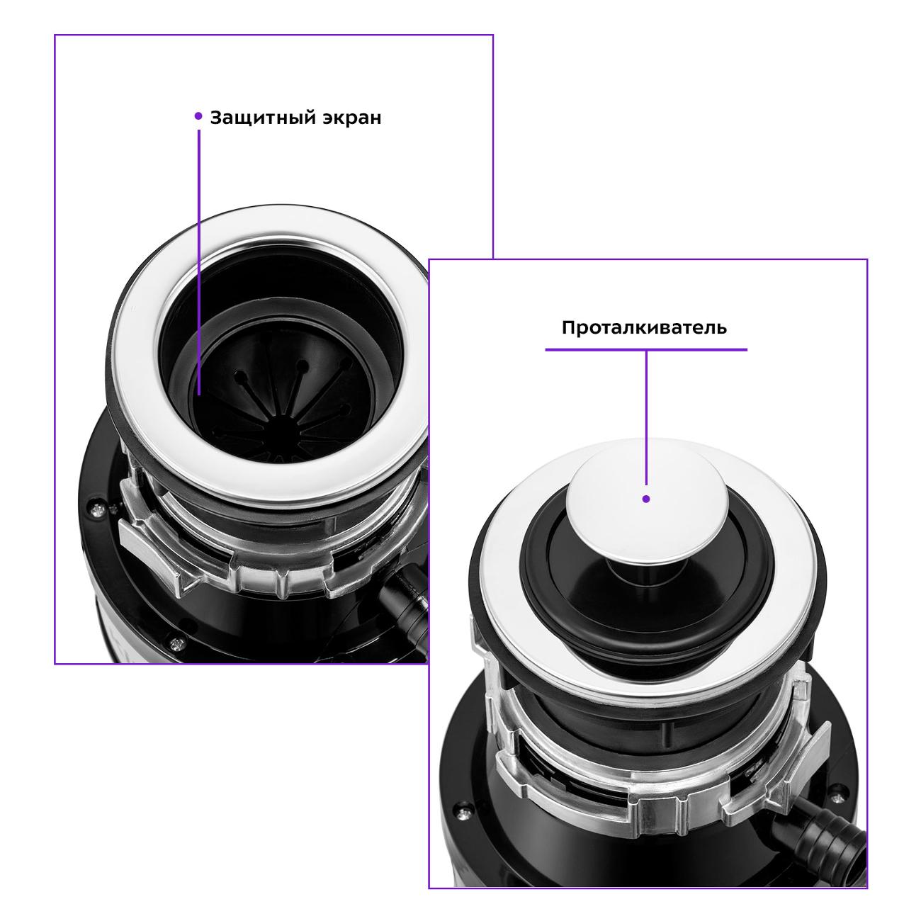 Измельчитель пищевых отходов Kitfort КТ-2090