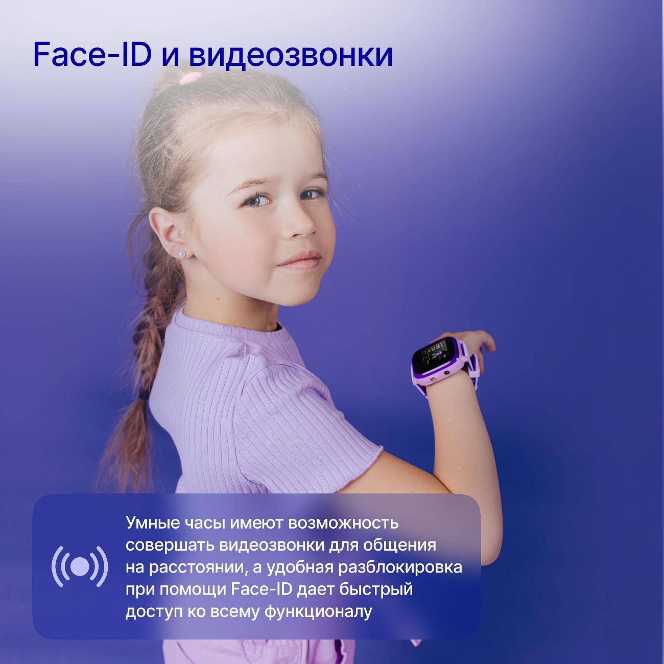 Часы с GPS трекером Prolike PLSW03PP