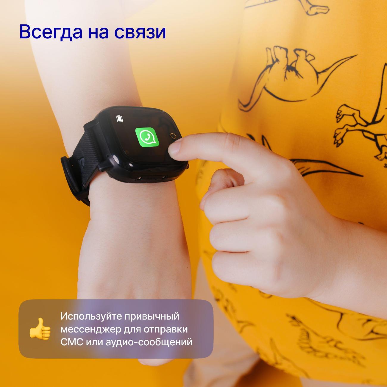 Часы с GPS трекером Prolike PLSW03BK