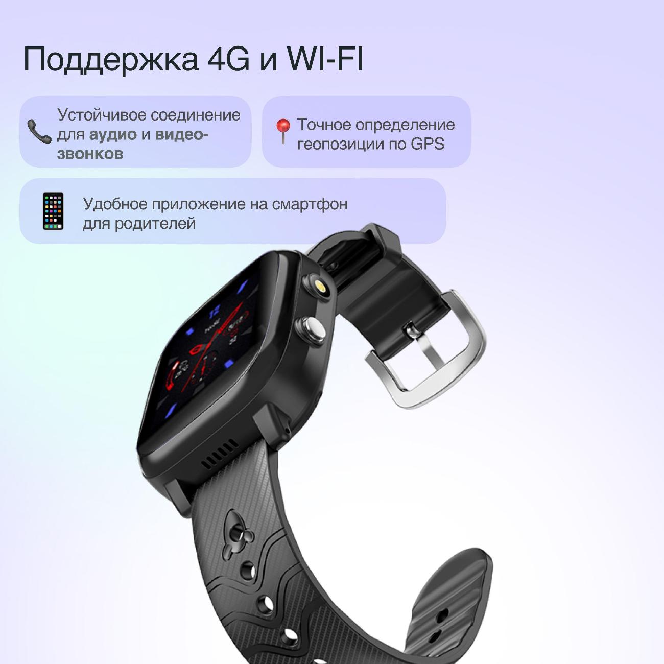 Часы с GPS трекером Prolike PLSW03BK