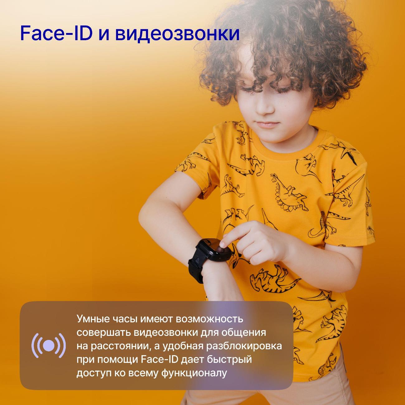 Часы с GPS трекером Prolike PLSW03BK