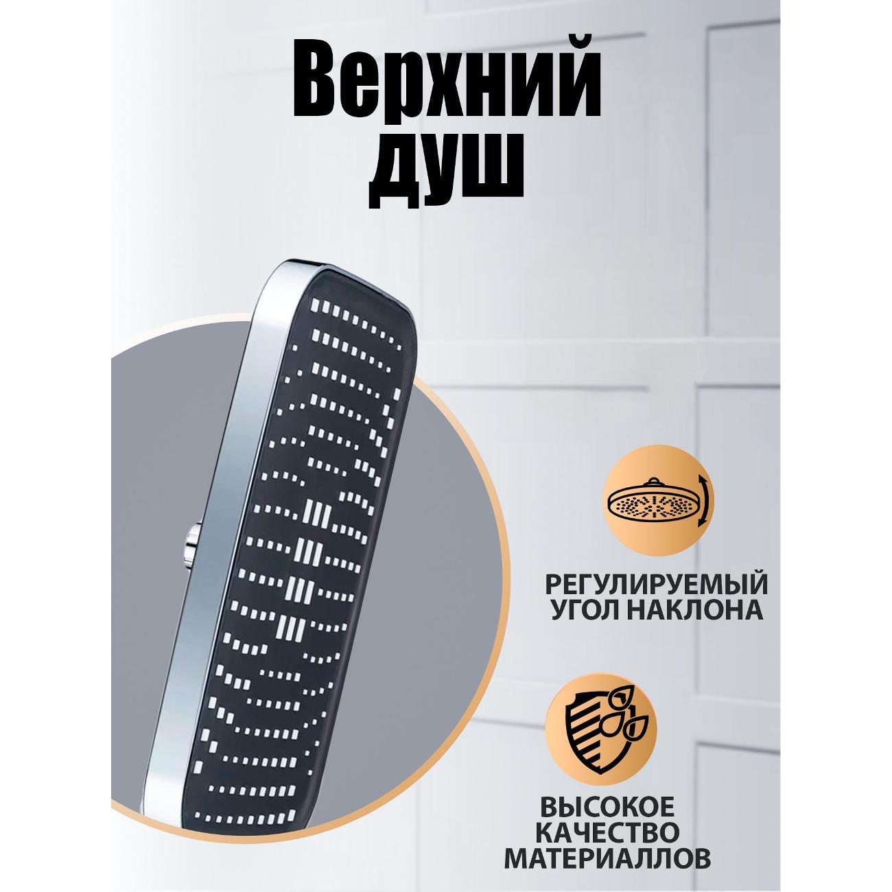Лейка для душа Orange S14TScr