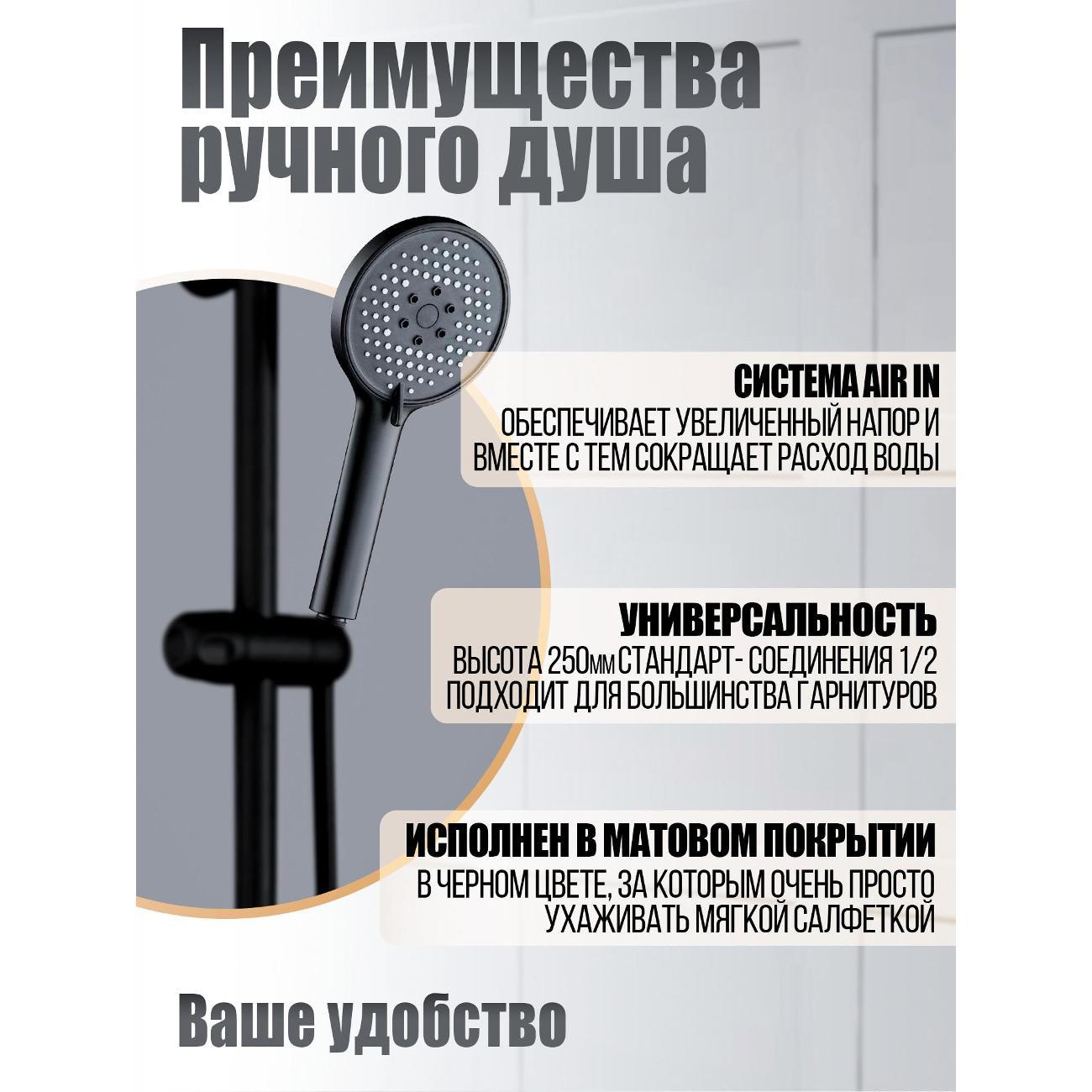 Лейка для душа Orange S13HSb