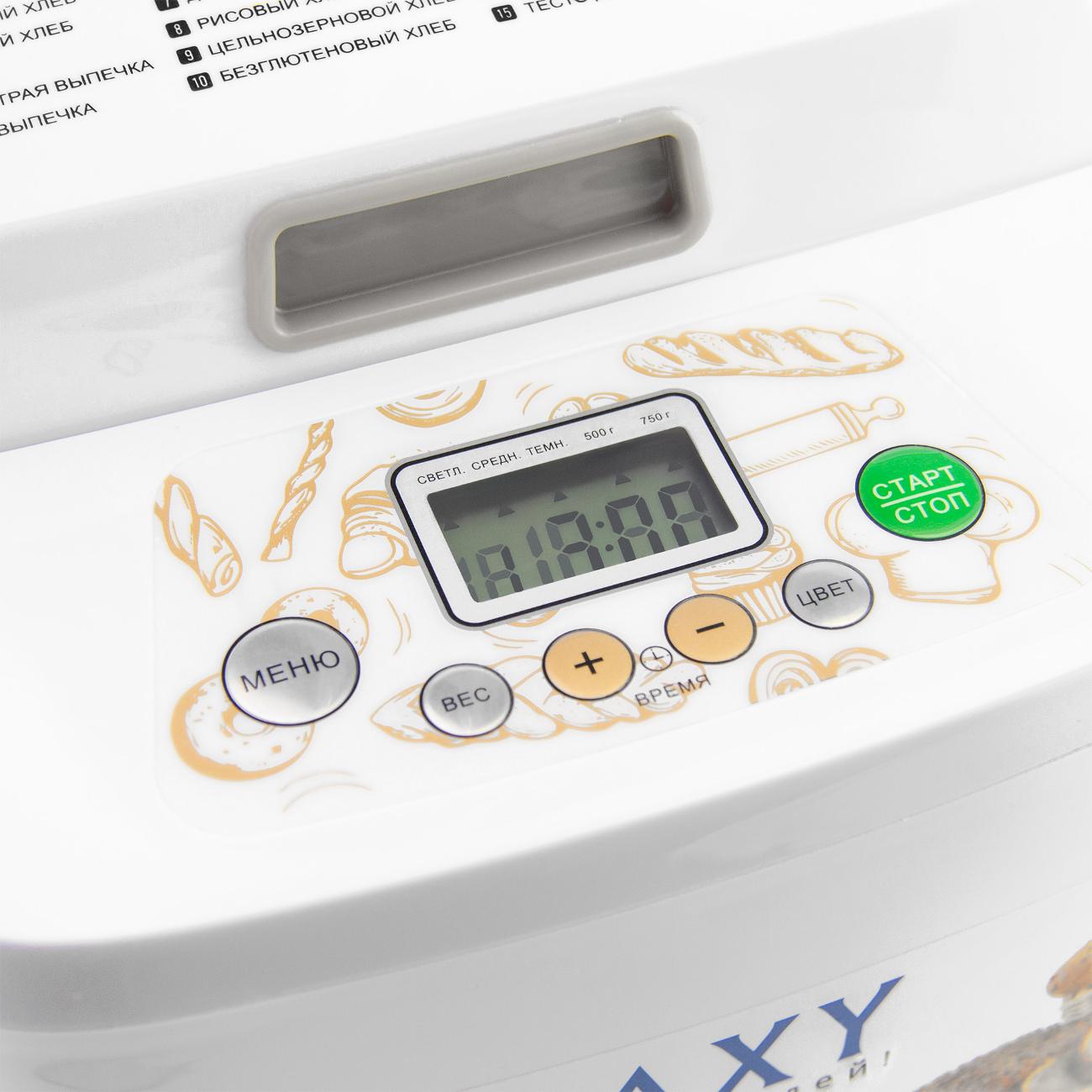 Хлебопечка Galaxy GL 2701