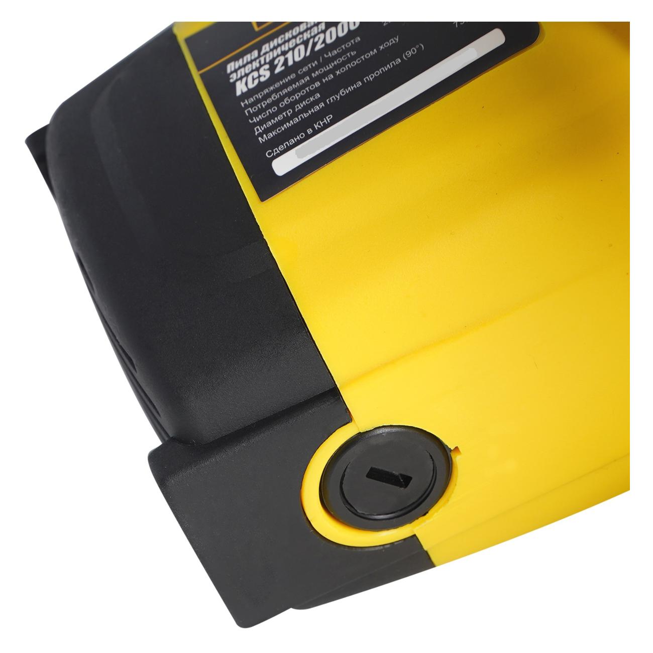 Электропила циркулярная Kolner KCS 210/2000