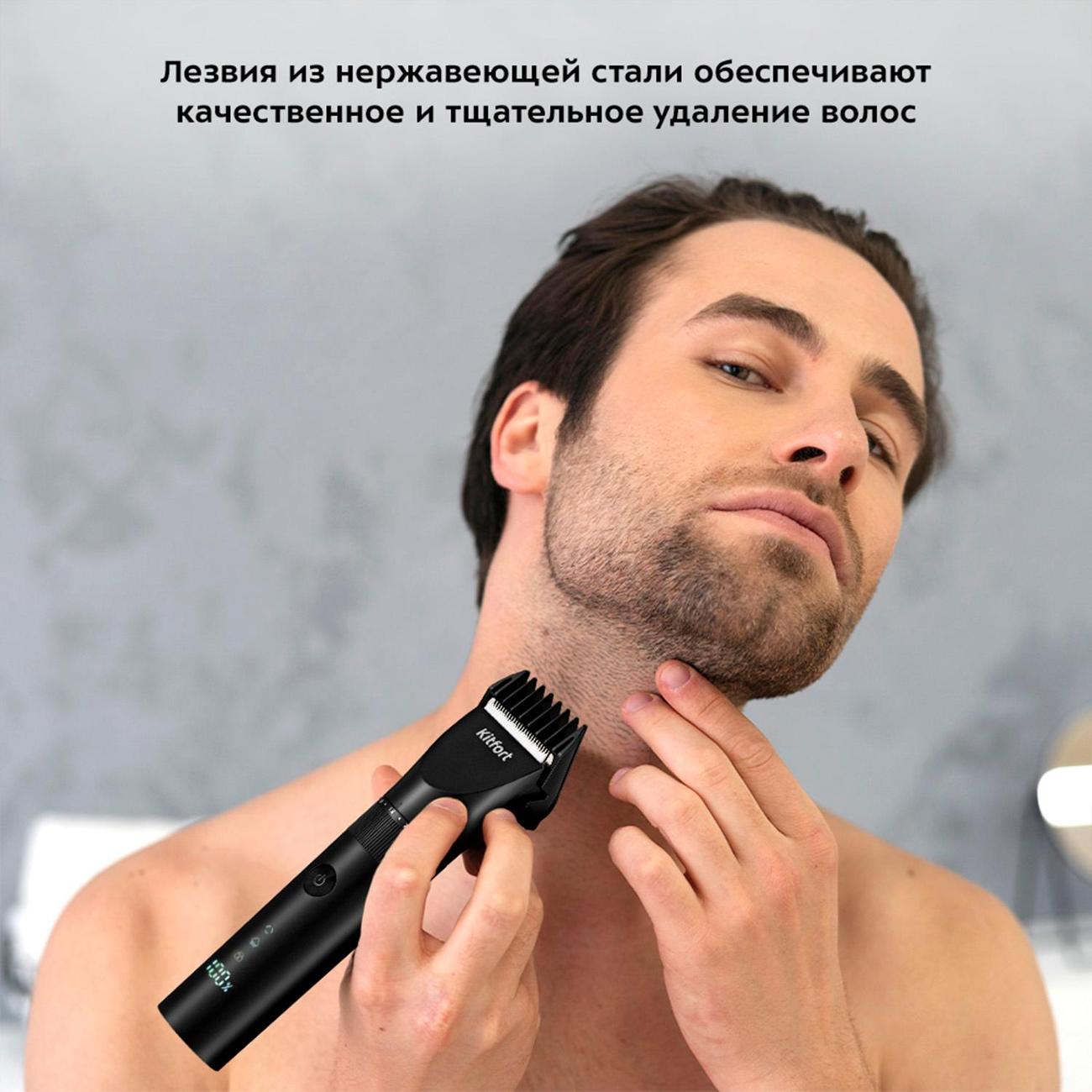 Машинка для стрижки волос Kitfort КТ-3118