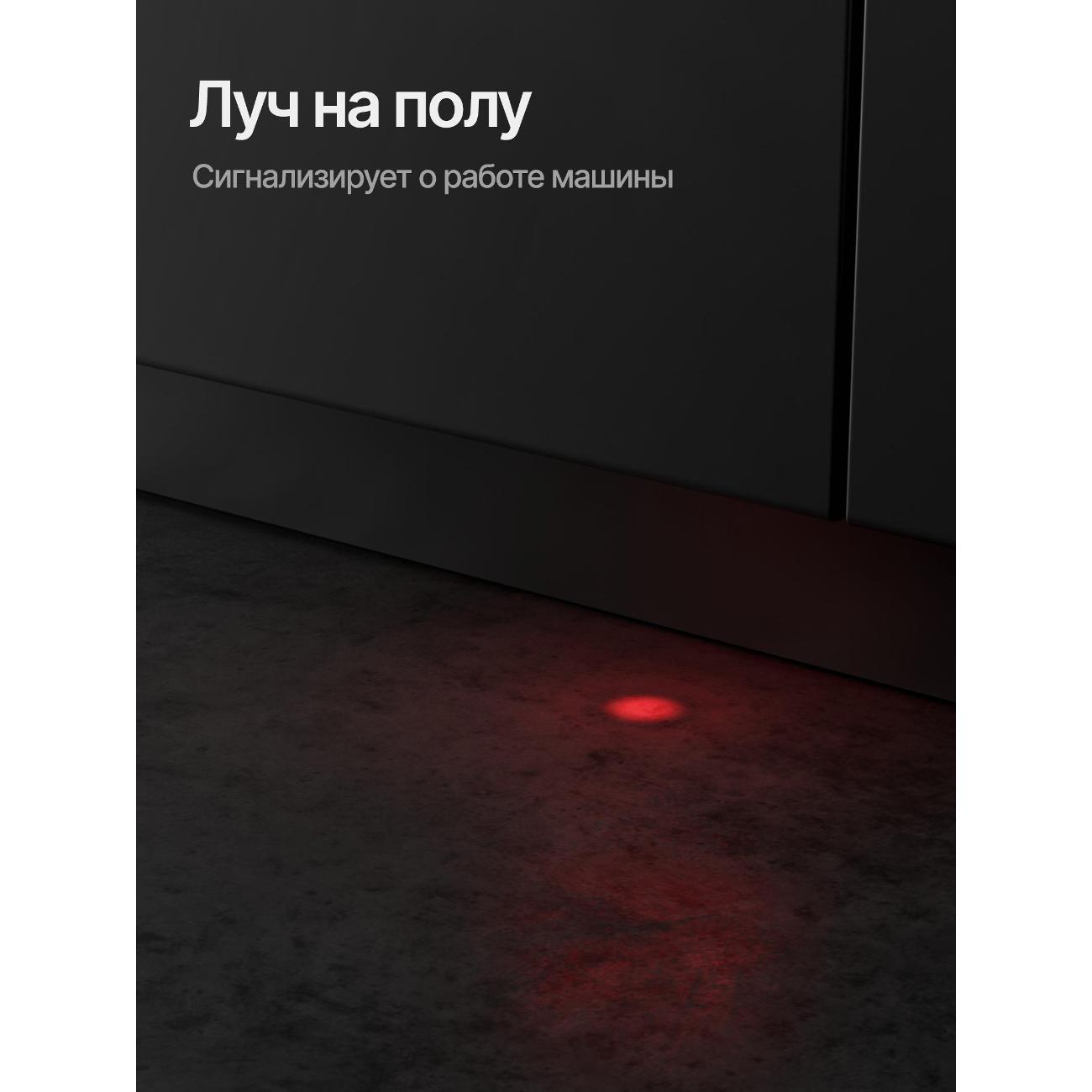 Встраиваемая посудомоечная машина Kuppersberg GS 6057