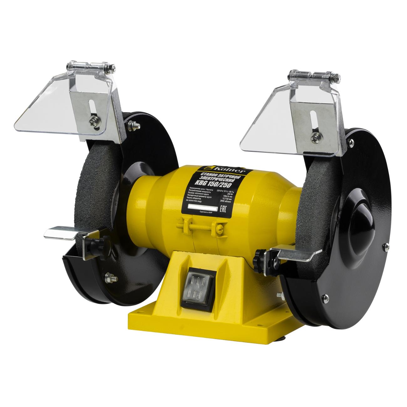 Точильный станок Kolner KBG 150/250