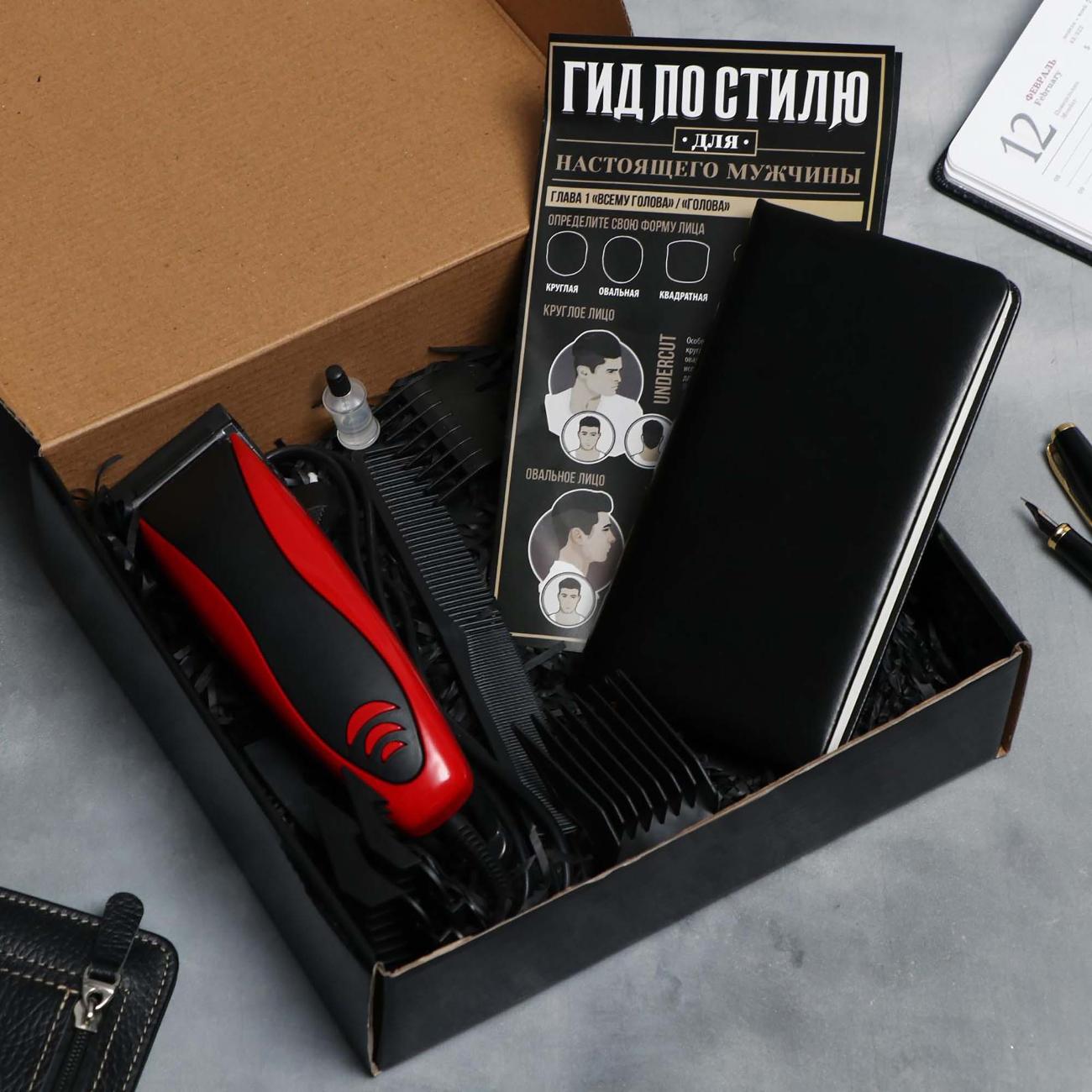 Машинка для стрижки волос Like me LTRI-03