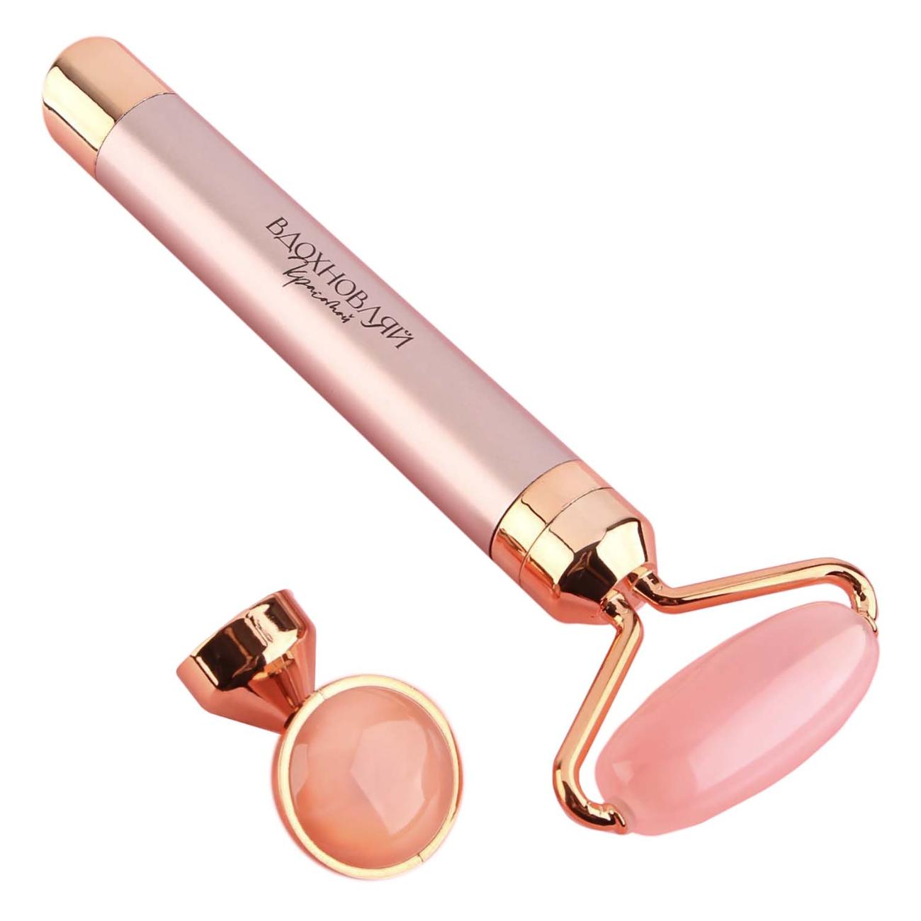 Массажер для лица Like me MG-01 фото